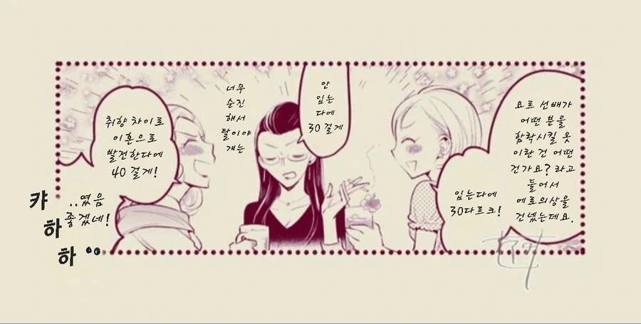 manga_3401176_012.webp