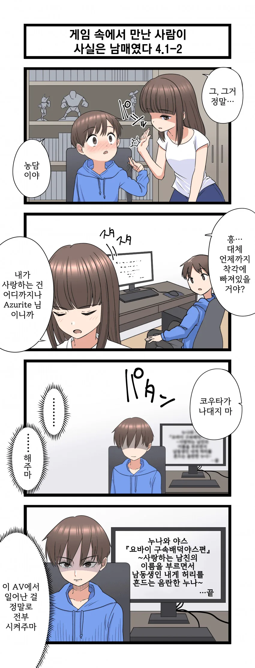 manga_3410032_002.webp