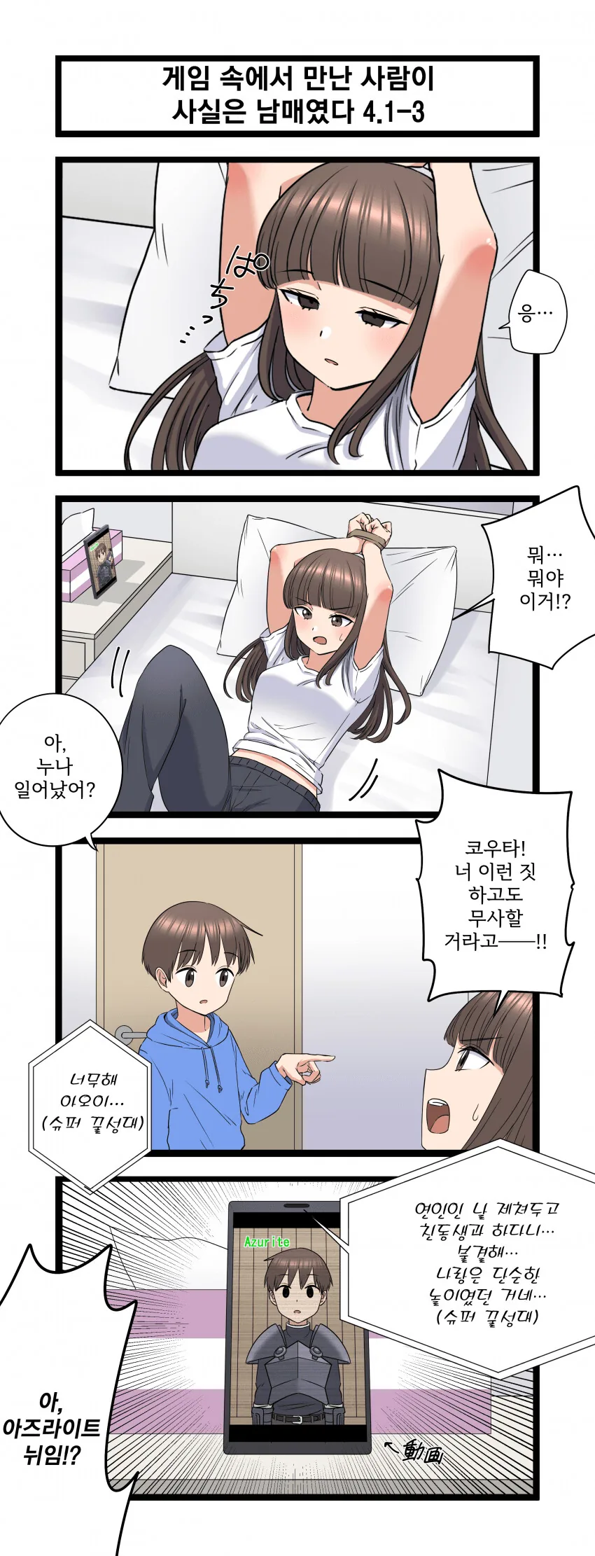 manga_3410032_003.webp