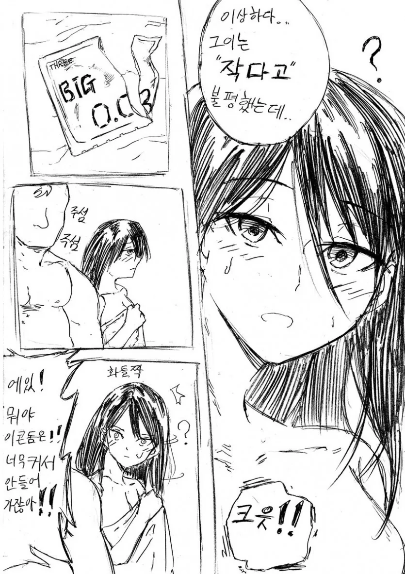 manga_3423513_002.webp