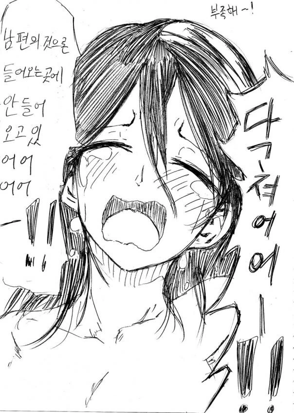 manga_3423513_003.webp