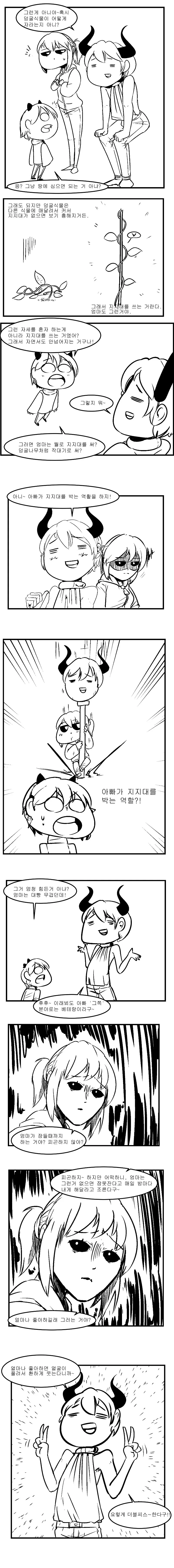 manga_3498014_002.webp