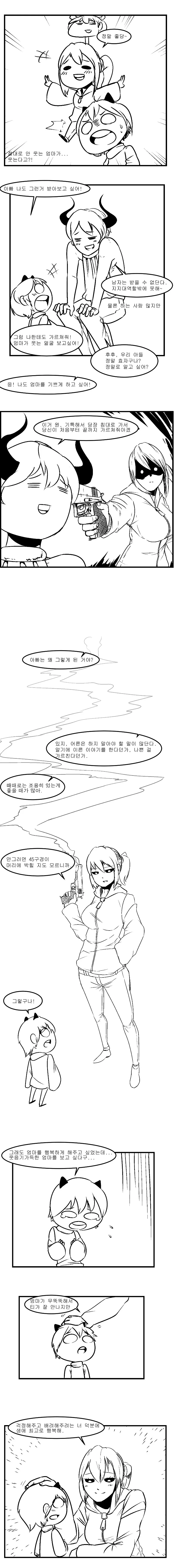 manga_3498014_003.webp