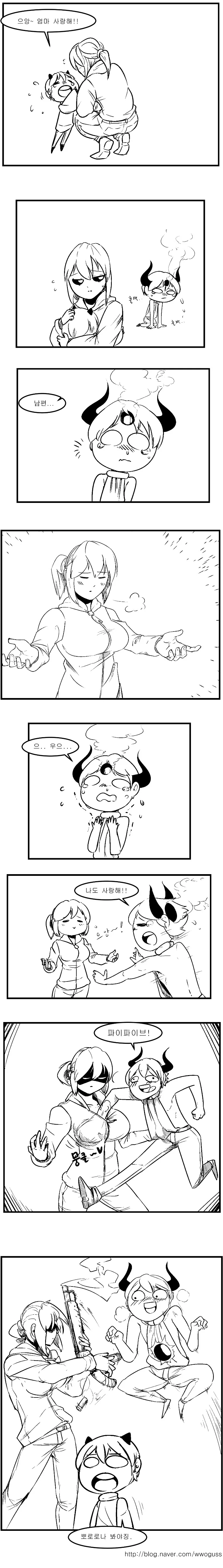 manga_3498014_004.webp