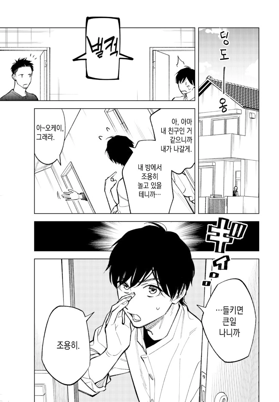 버튜버)모닝글 ♥시골든ㅂㅋㄴ 라오라.jpg 대표 이미지