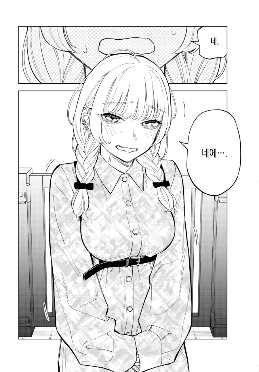 manga_3502993_002.webp