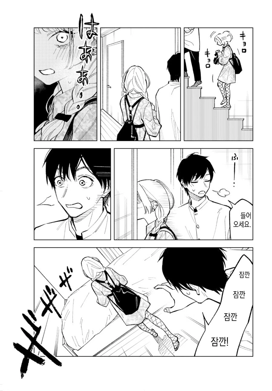 manga_3502993_003.webp