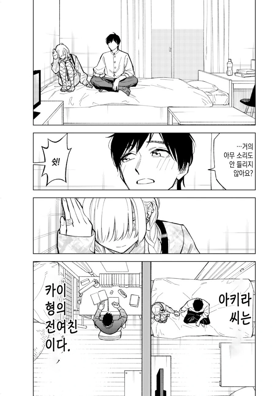 manga_3502993_005.webp