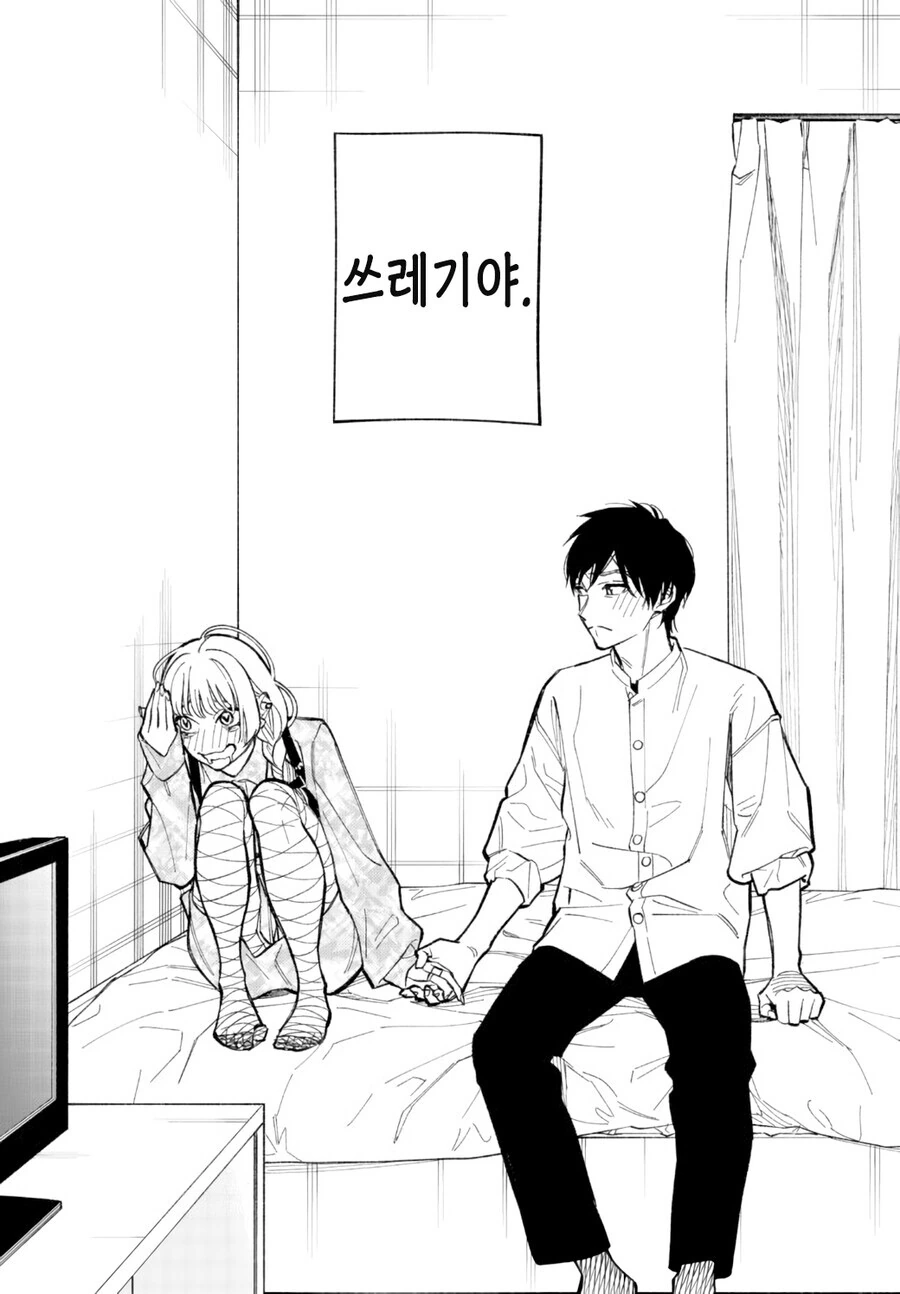 manga_3502993_007.webp