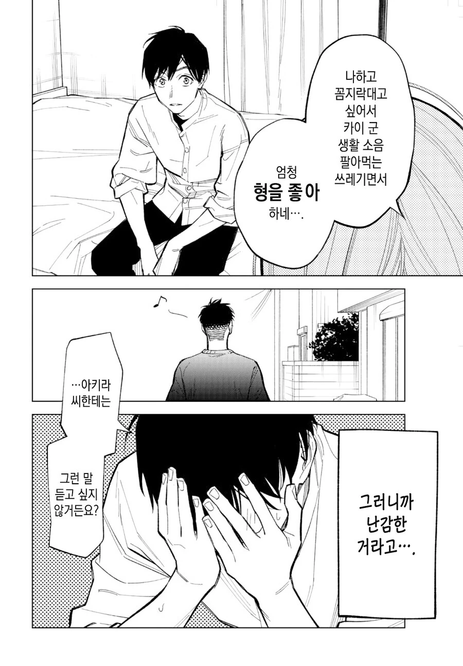manga_3502993_010.webp