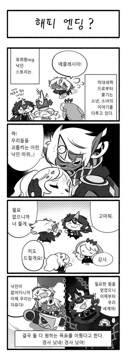 지구 콘돔 노팬티 숙면 만와 대표 이미지