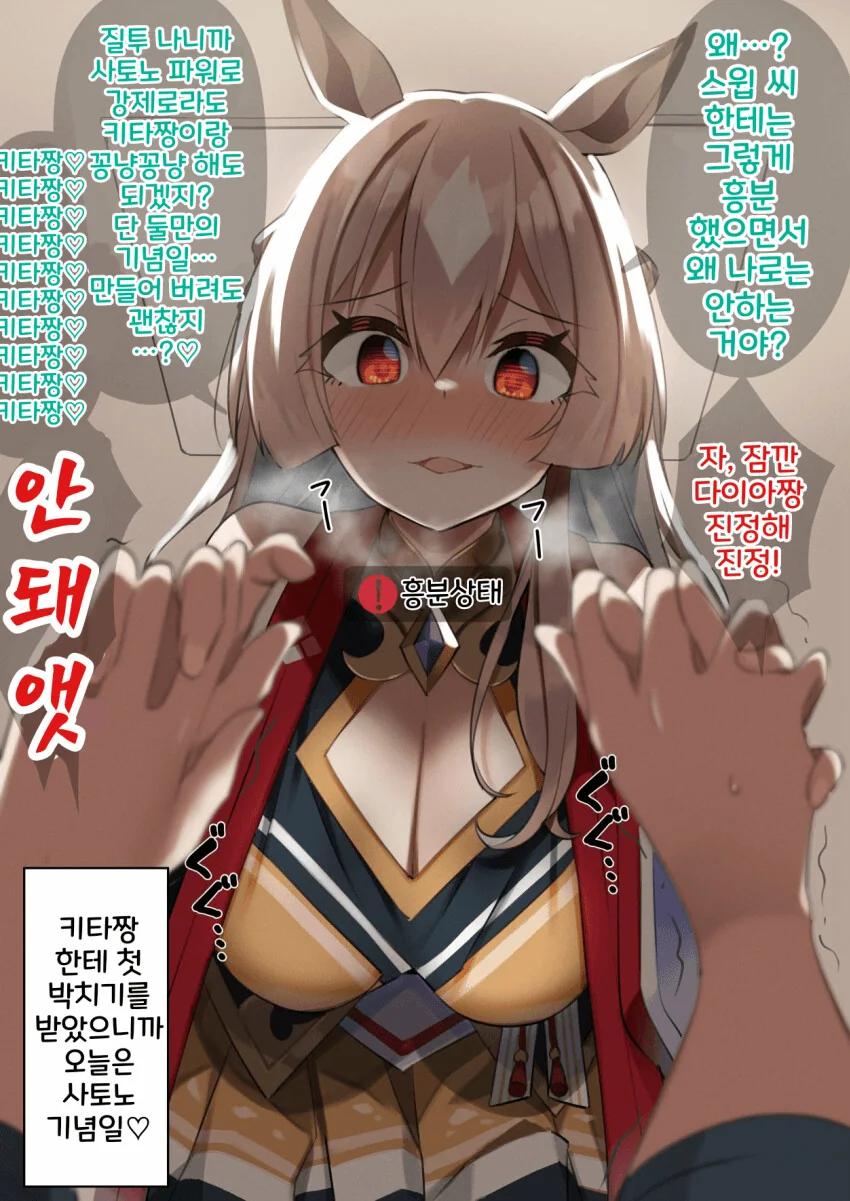 manga_3533591_002.webp