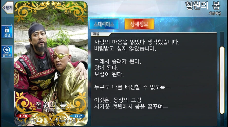 프리큐어)알감자같은 것.jpg 대표 이미지