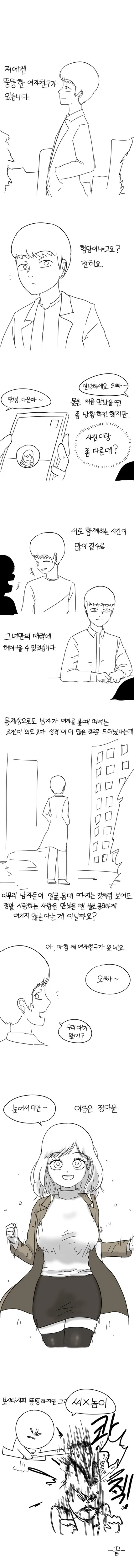 건담)뉴타입 주인공 마망.ai 대표 이미지