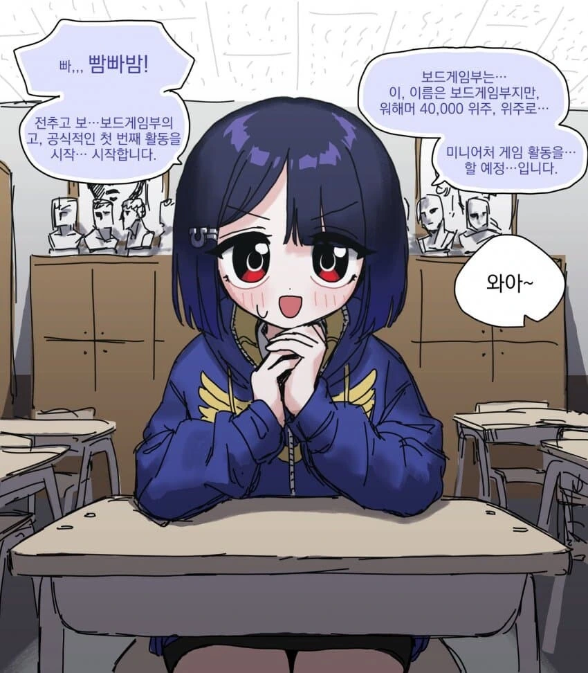 천재 친칠라 치마루.manhwa 대표 이미지