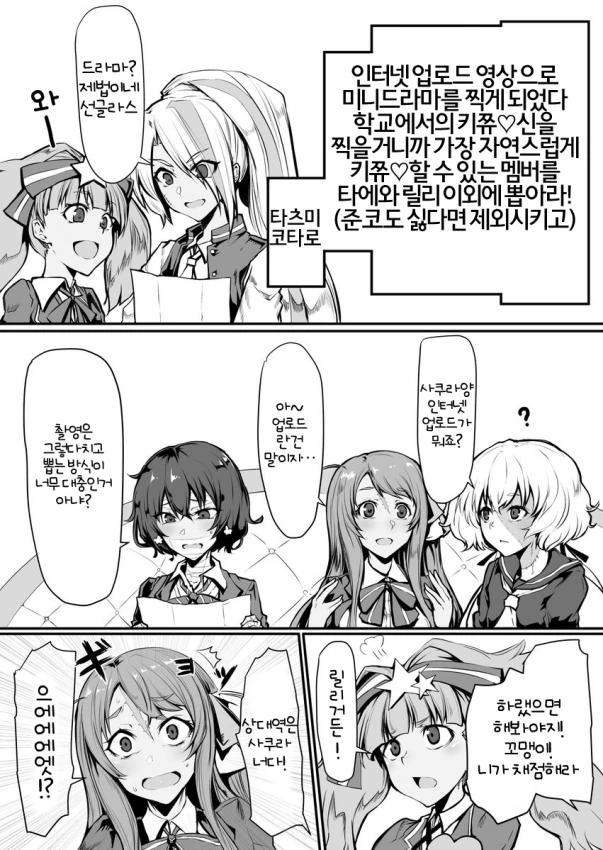 건담) 이 사람은 왜 자기가 공격하면서도 응원을 하고 있냐 대표 이미지