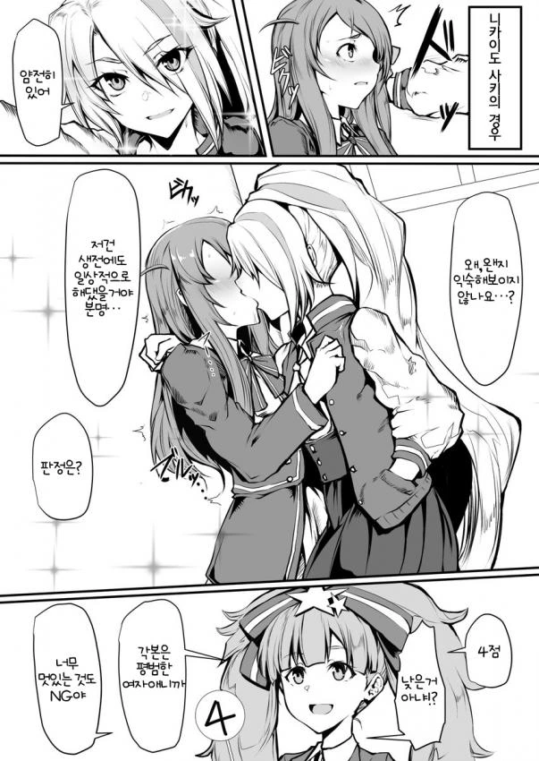 manga_3568714_002.webp