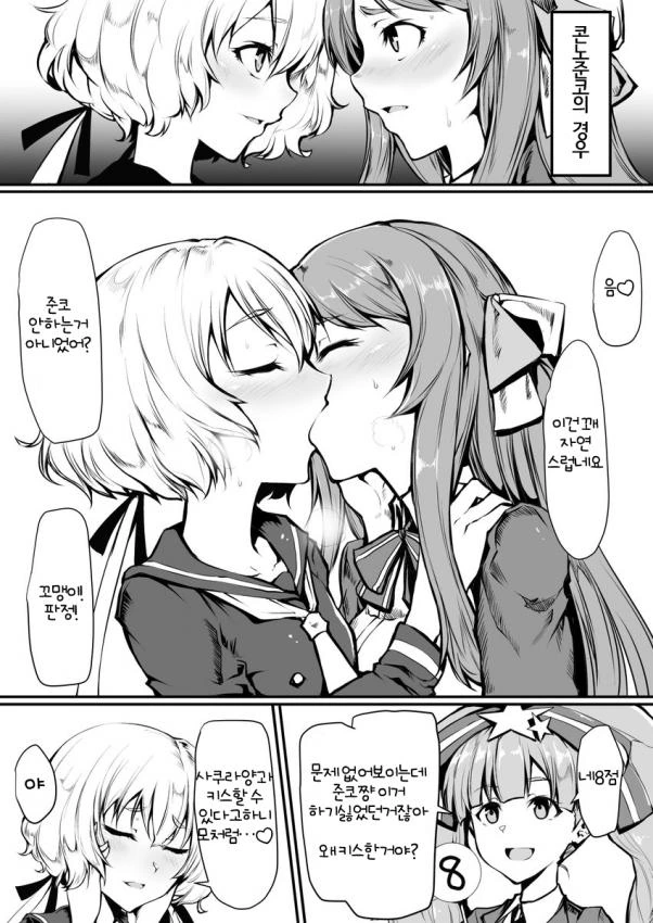manga_3568714_003.webp