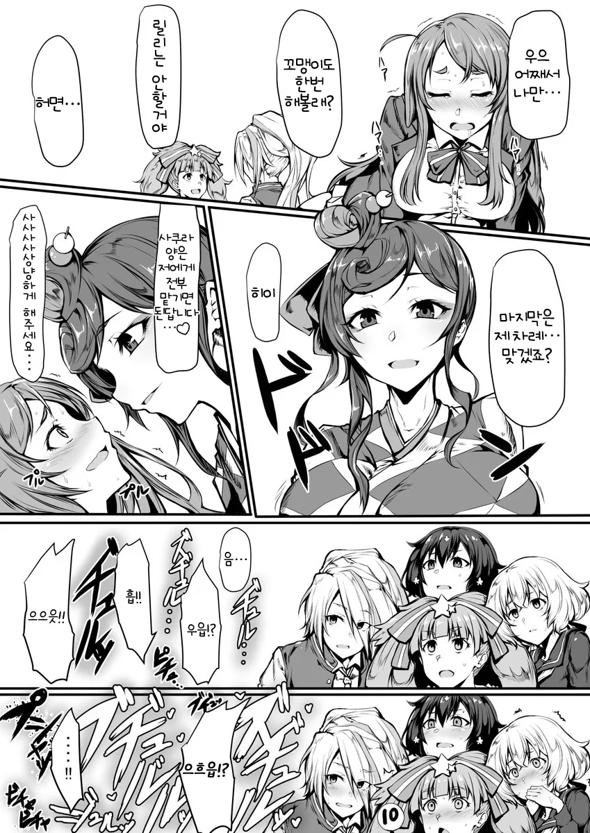 manga_3568714_005.webp