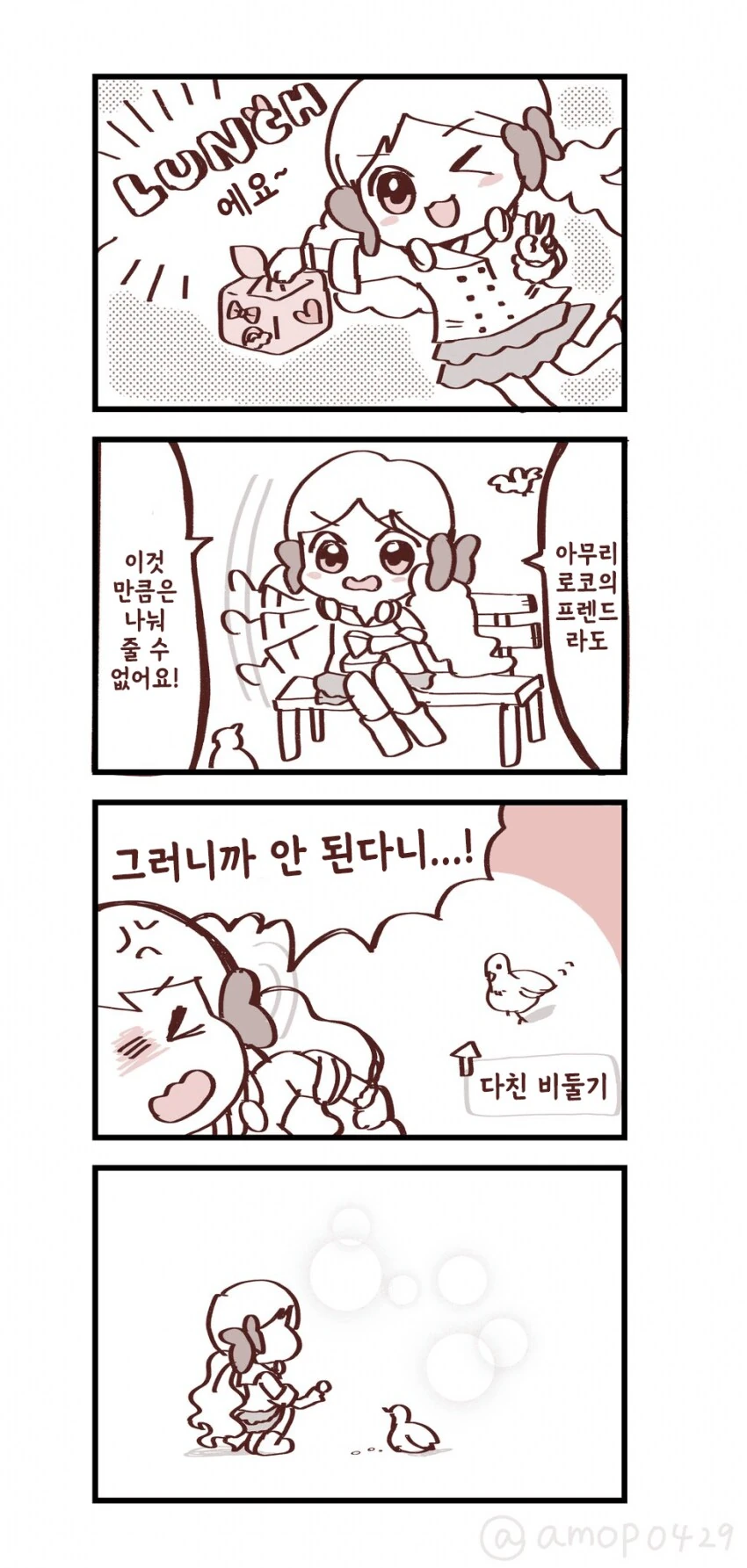 [괴짜가족]담배냄새에 끄떡없는 준코 대표 이미지