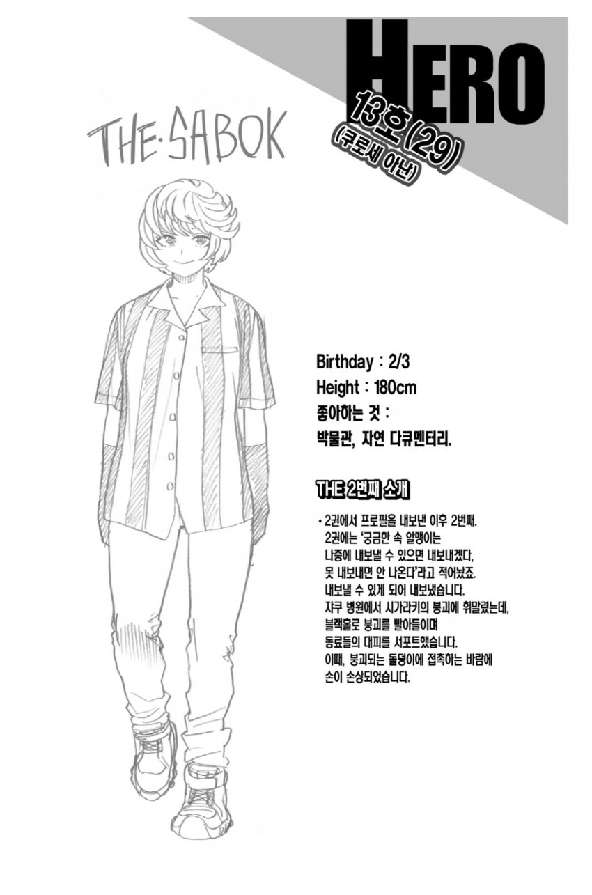manga_3587123_002.webp