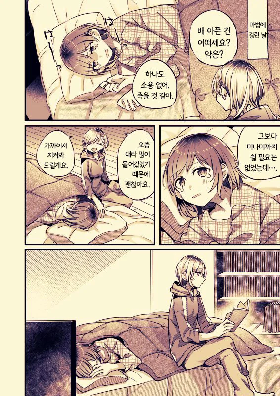 manga_3590572_002.webp