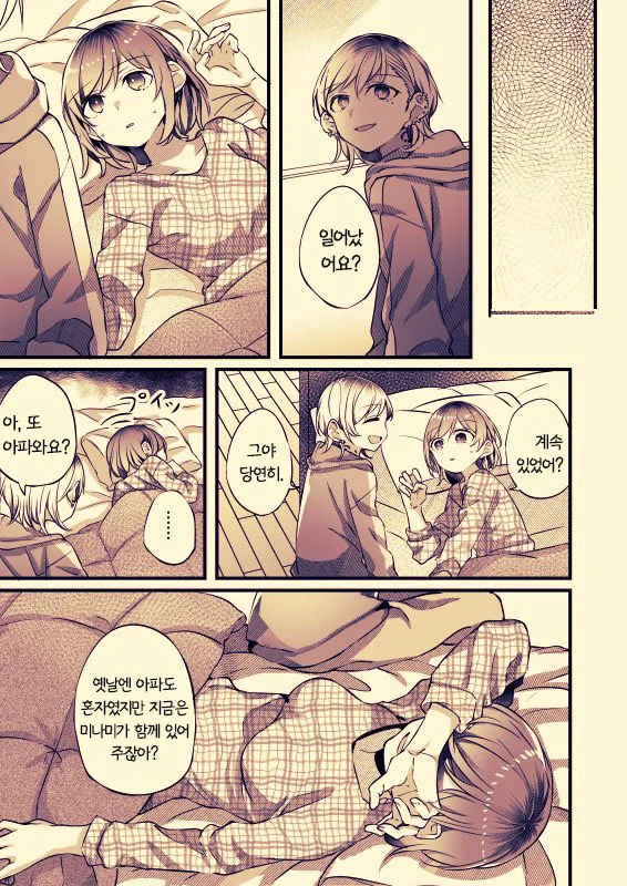 manga_3590572_003.webp