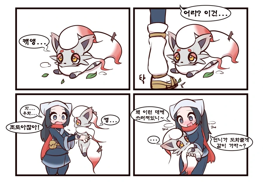 우마뿌직! 우마뿌직!.manhwa 대표 이미지