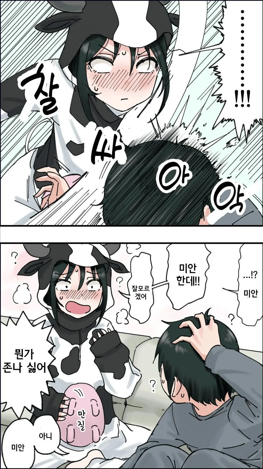 manga_3596329_004.webp