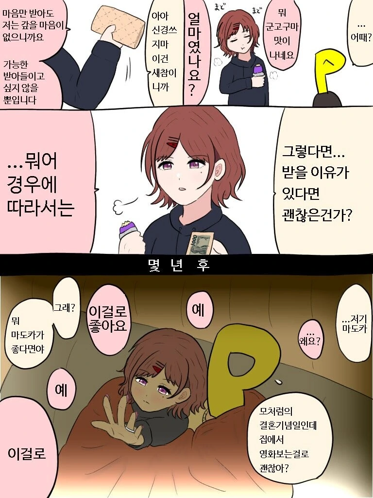 건담) 화이트제타 넘 멋있는거같음 대표 이미지