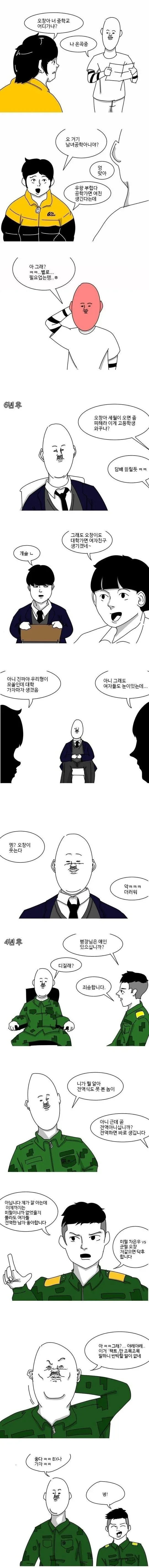 유희왕)어릴적 멋져보였던 듀얼리스트 누나.jpg 대표 이미지