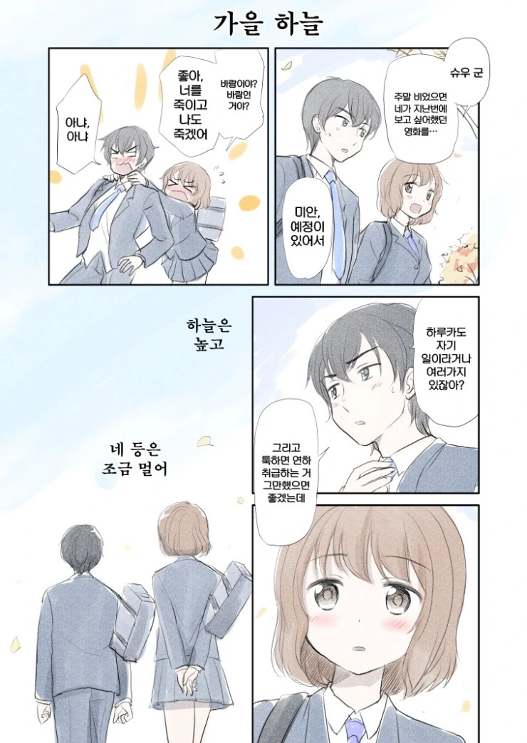 manga_362485_003.webp