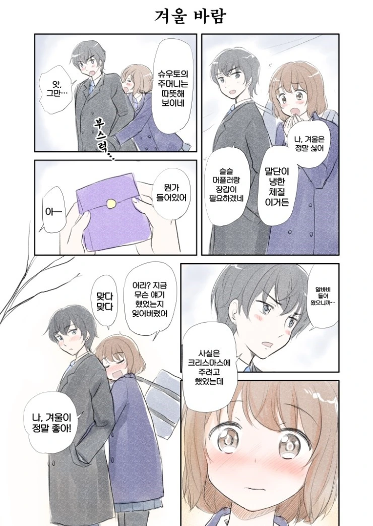 manga_362485_004.webp