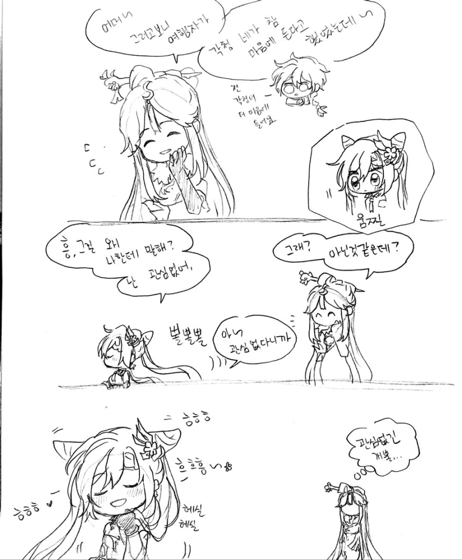 manga_3633381_002.webp
