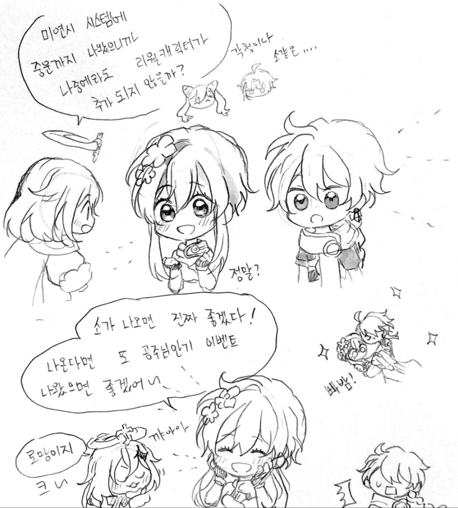 manga_3633381_003.webp