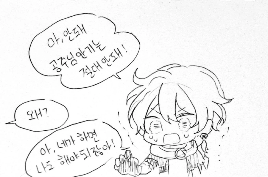 manga_3633381_004.webp