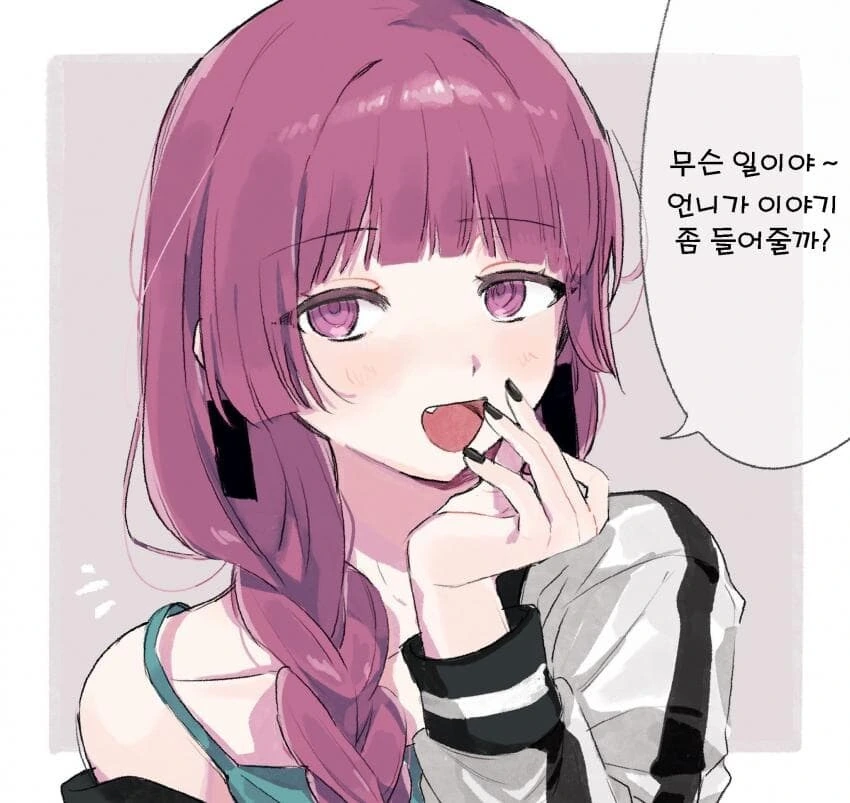 일본 국민배우가 한식을 메챠쿠챠 먹는다는 설정의 일본 만화.manga 대표 이미지