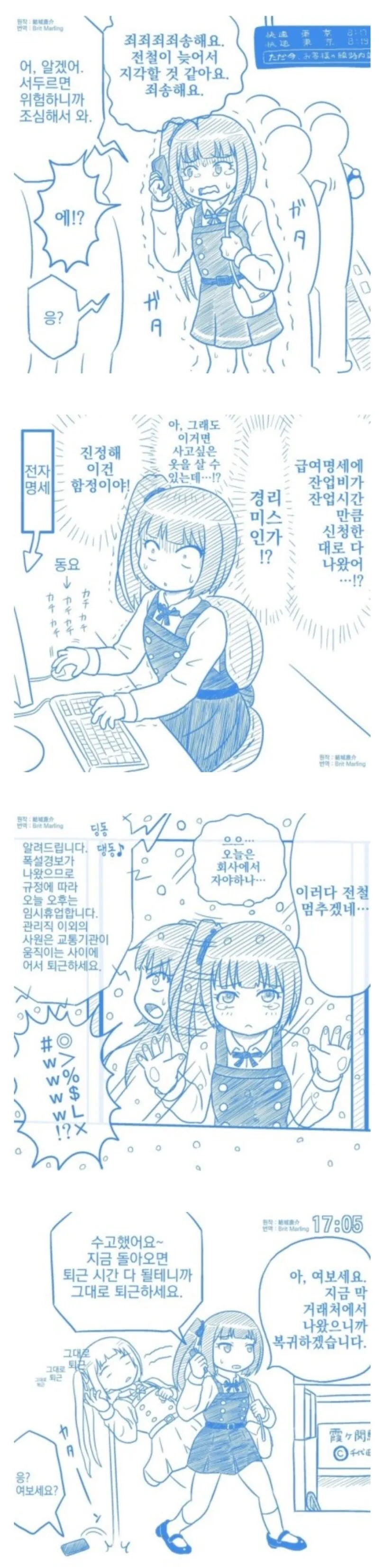 도박마)근데 하나야마가 아코 잡을수 있냐? 대표 이미지