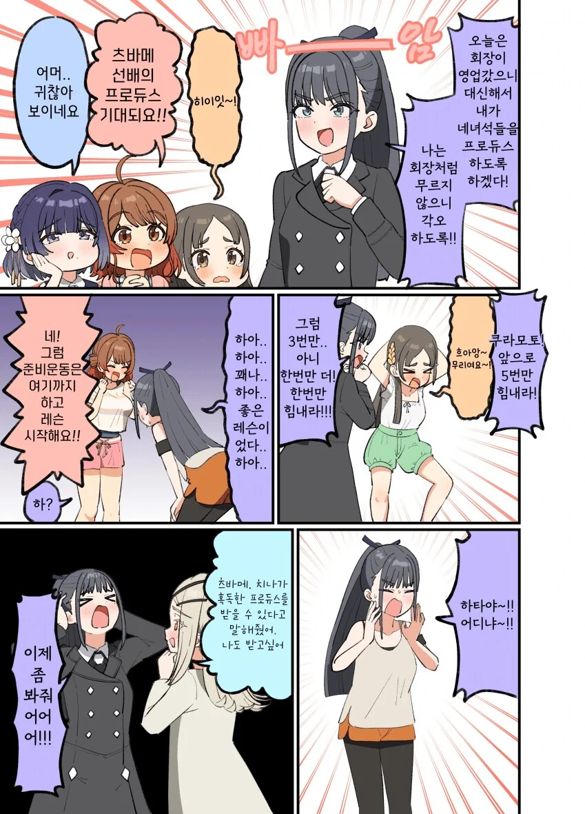 역십자가형의 올바른 사용 방법 대표 이미지