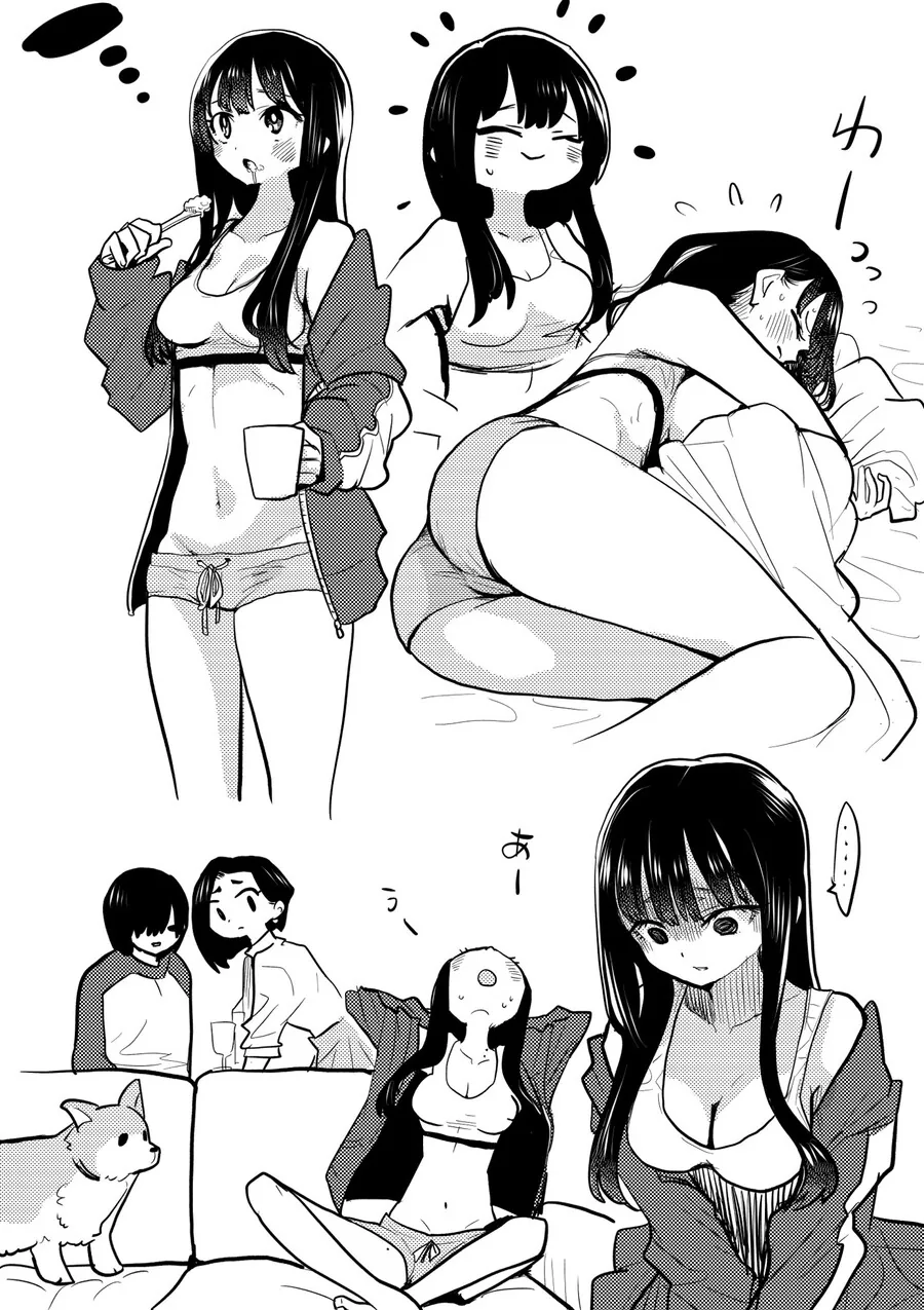 음침한 여자가 너무 좋아서 사랑해주고 애정을 준 만화. 대표 이미지