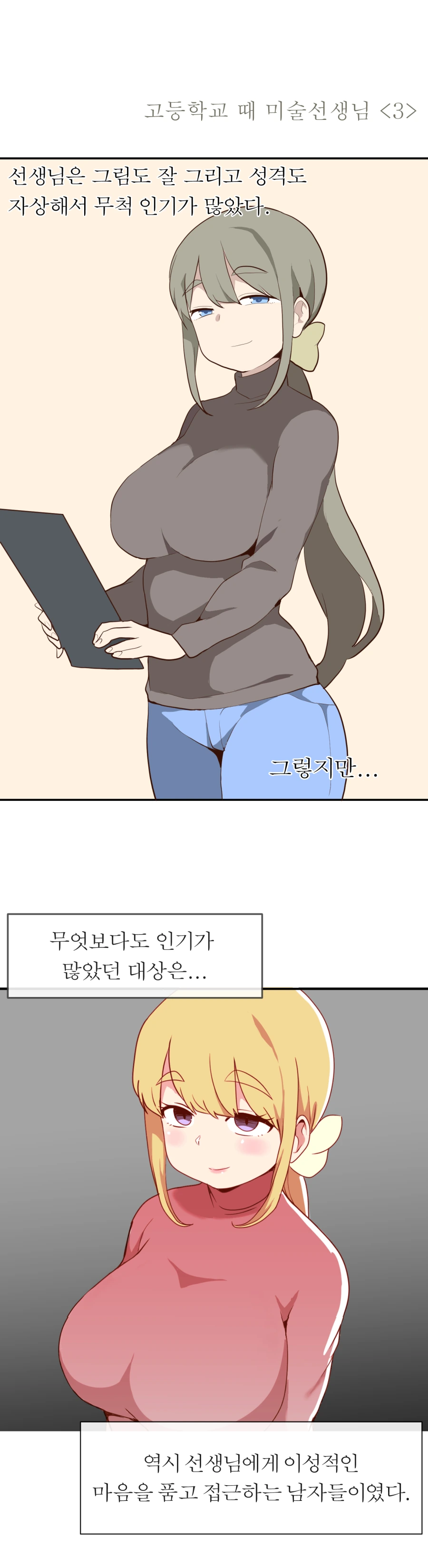manga_3705148_002.webp