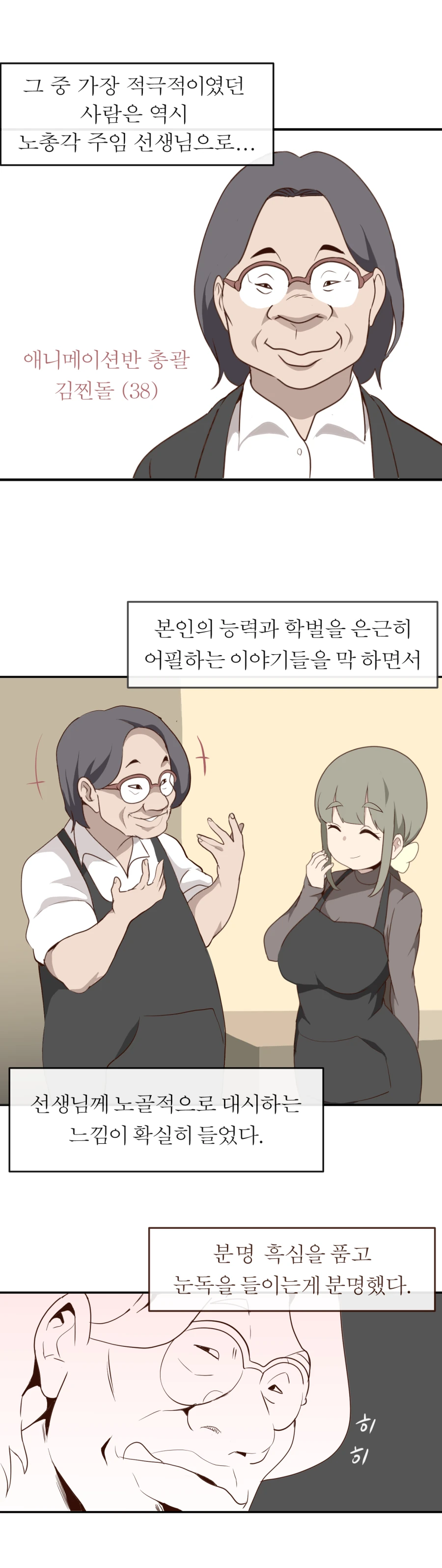 manga_3705148_003.webp