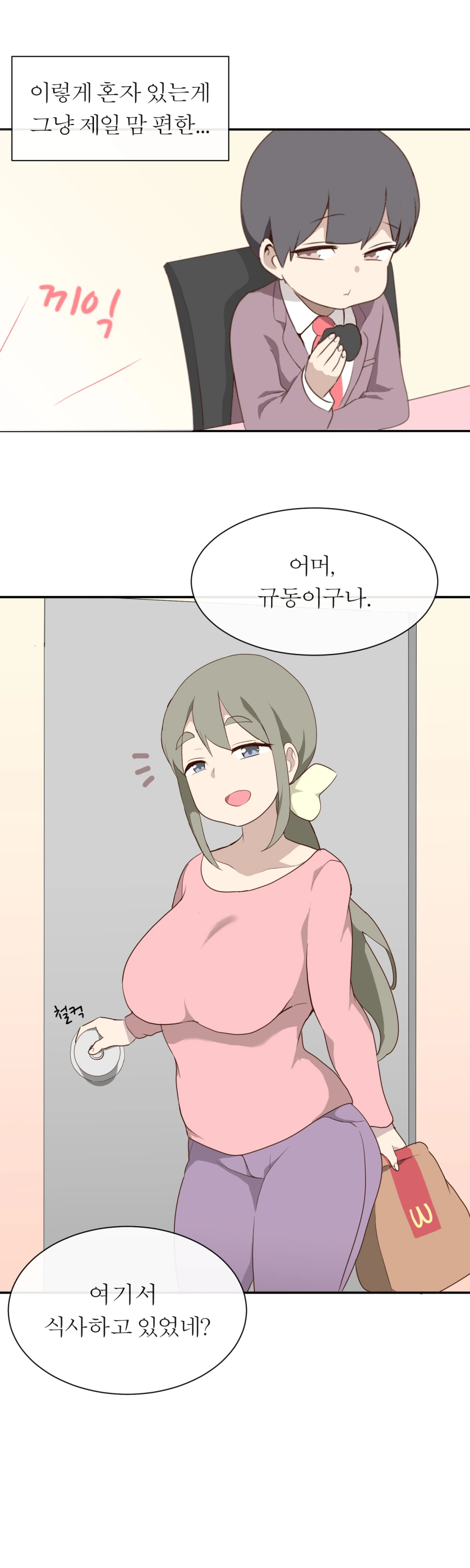 manga_3705148_006.webp
