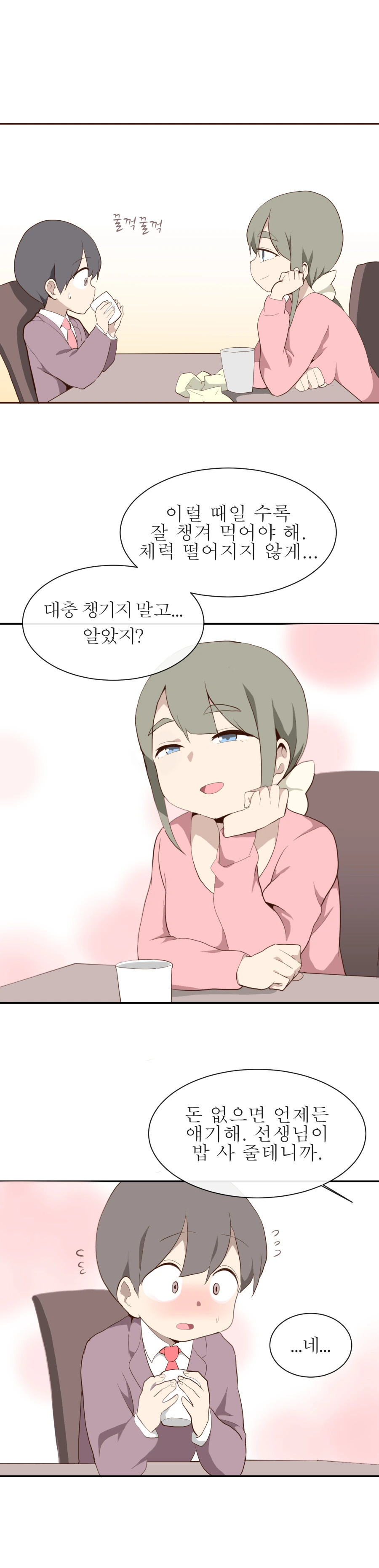 manga_3705148_010.webp