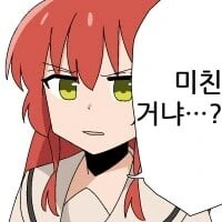 (봇치더락)가슴이 커지고 싶던 후타리.Manhwa_3.jpg