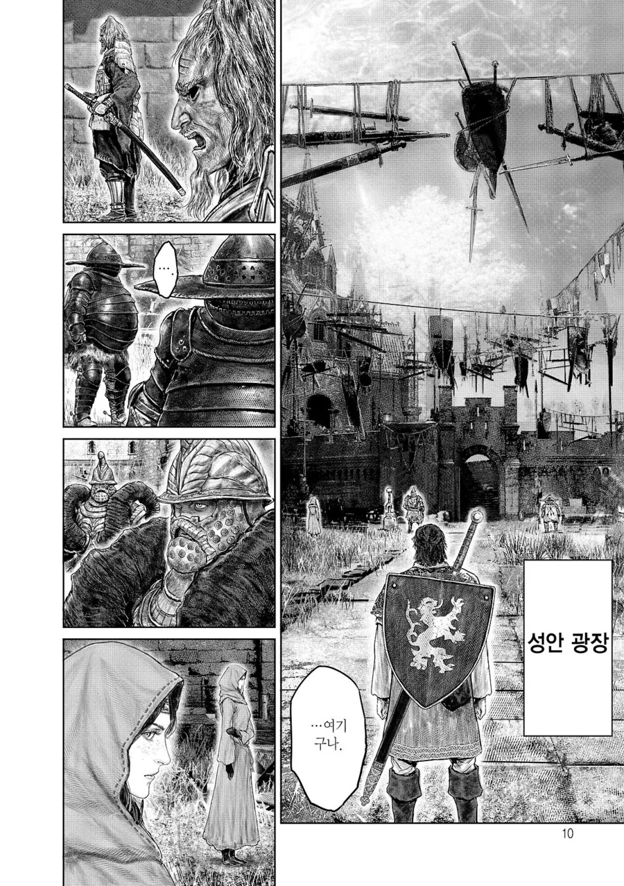 같이 산책가는.manwha 대표 이미지