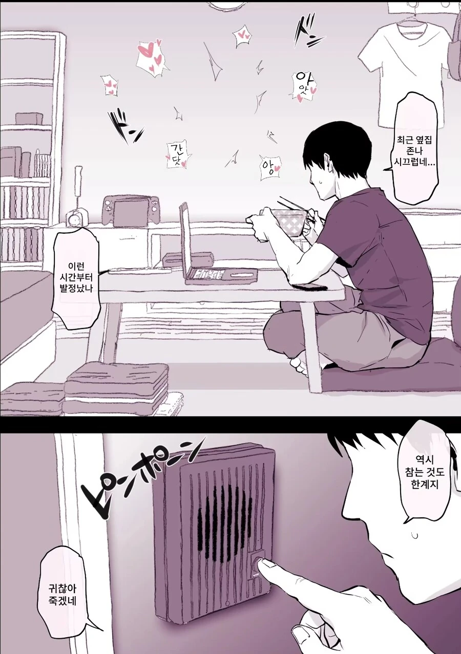 우웅...키스시떼...♡ 대표 이미지