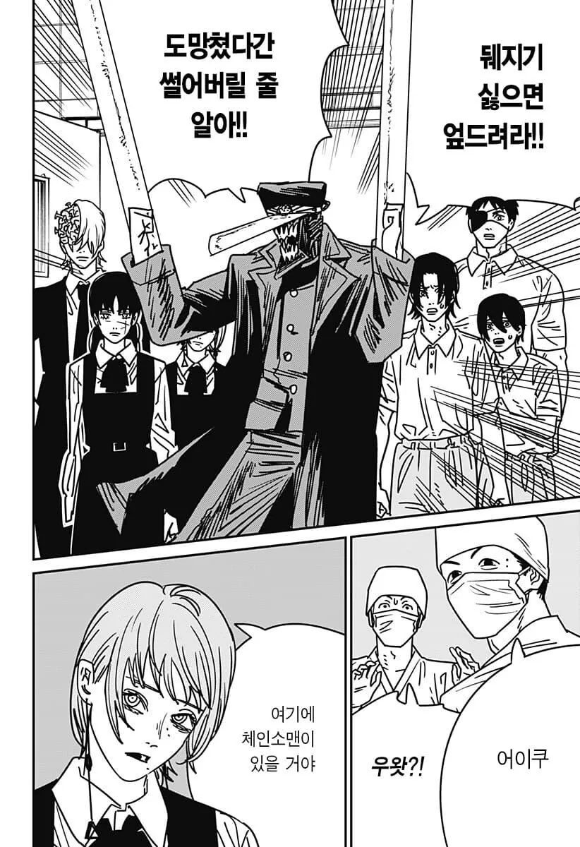 미래를 찍는 카메라.manhwa 대표 이미지