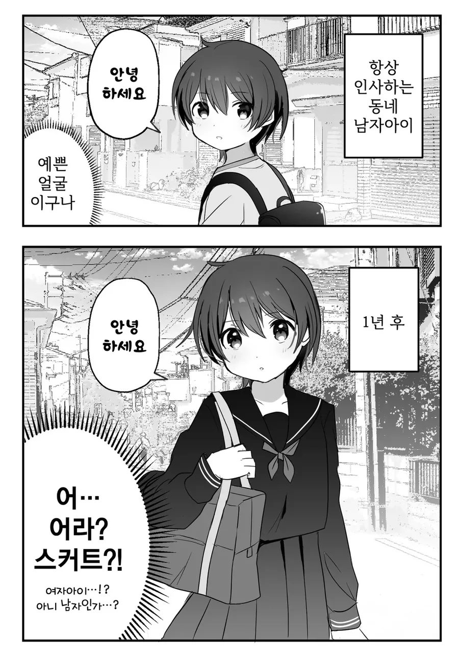 토끼가 발정나는 만화 대표 이미지