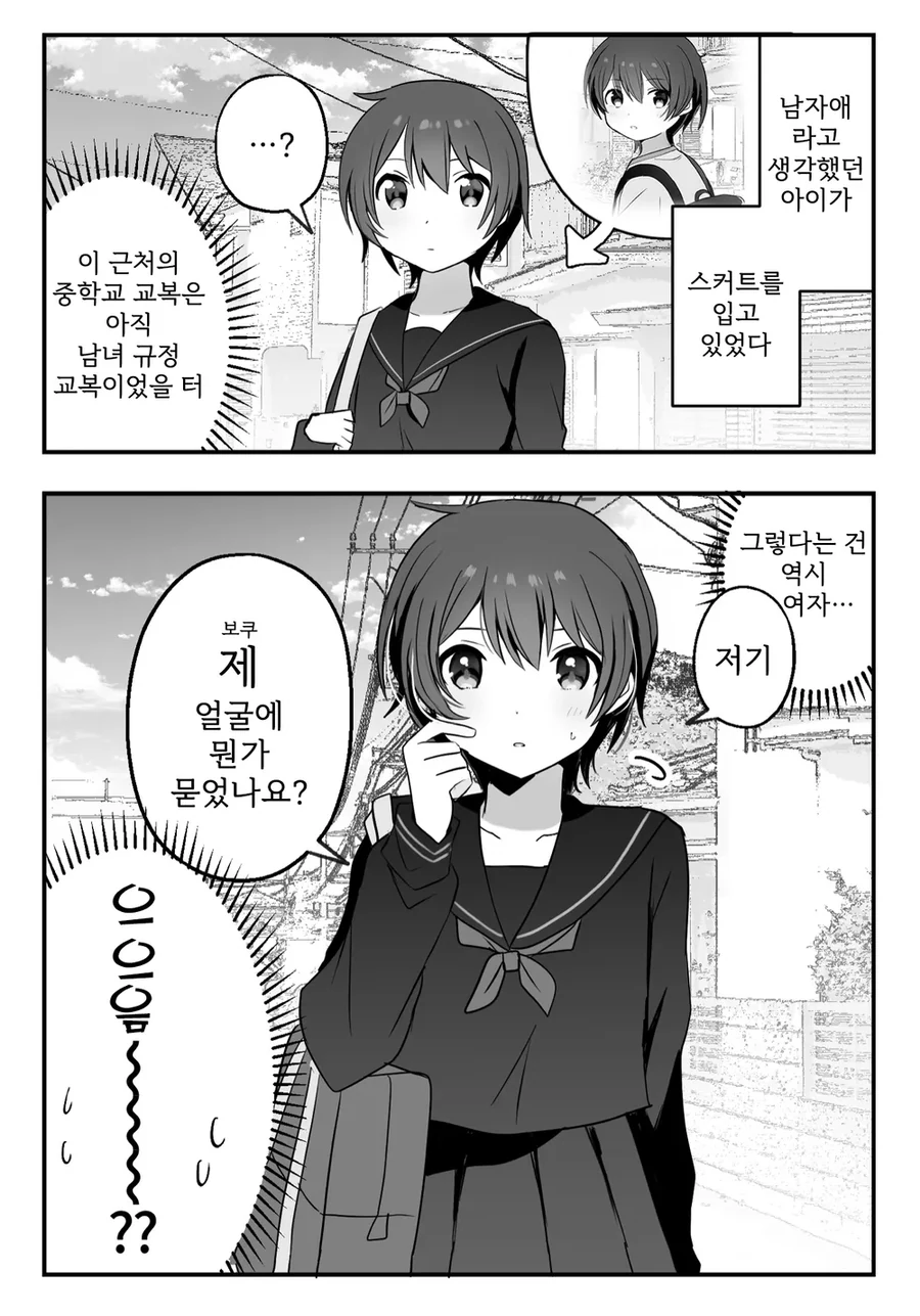 manga_3809003_002.webp